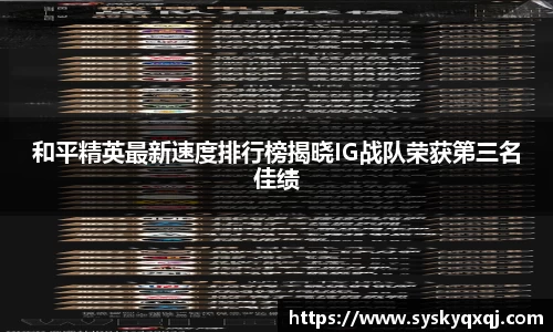 亚洲胜游官方网站