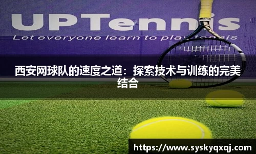 亚洲胜游官方网站