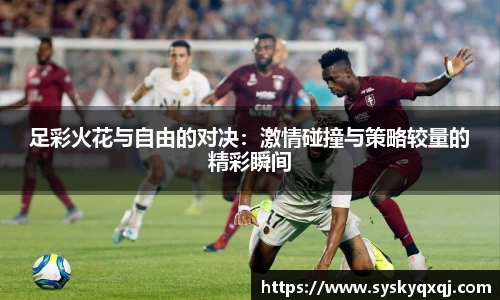 亚洲胜游登录入口