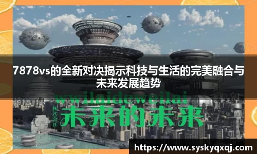 亚洲胜游官方网站
